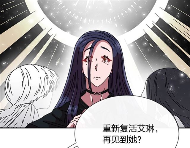 第60话 B.L是谁？34