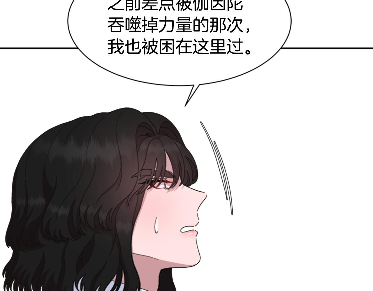 第145话 公主发飙131