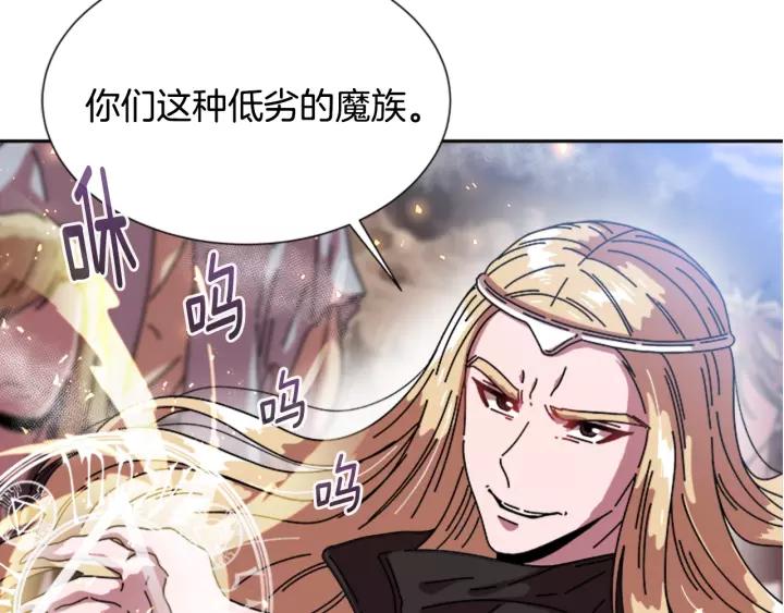第31话 成年体莱尔110