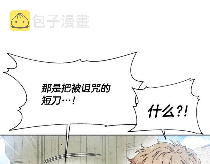 第111话 爸爸与国王29