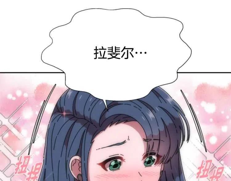 第93话 爸爸烫头，养母变性16