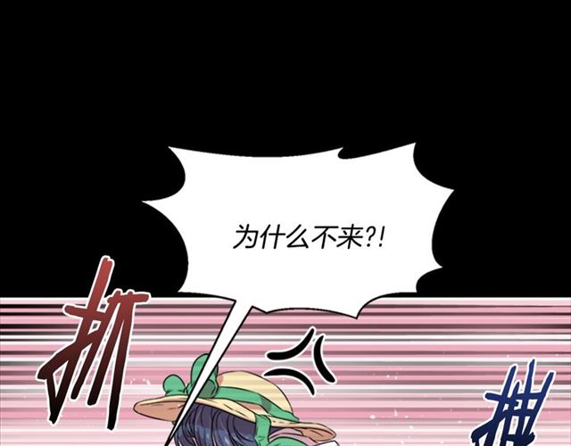 第9话 被反对的友谊17