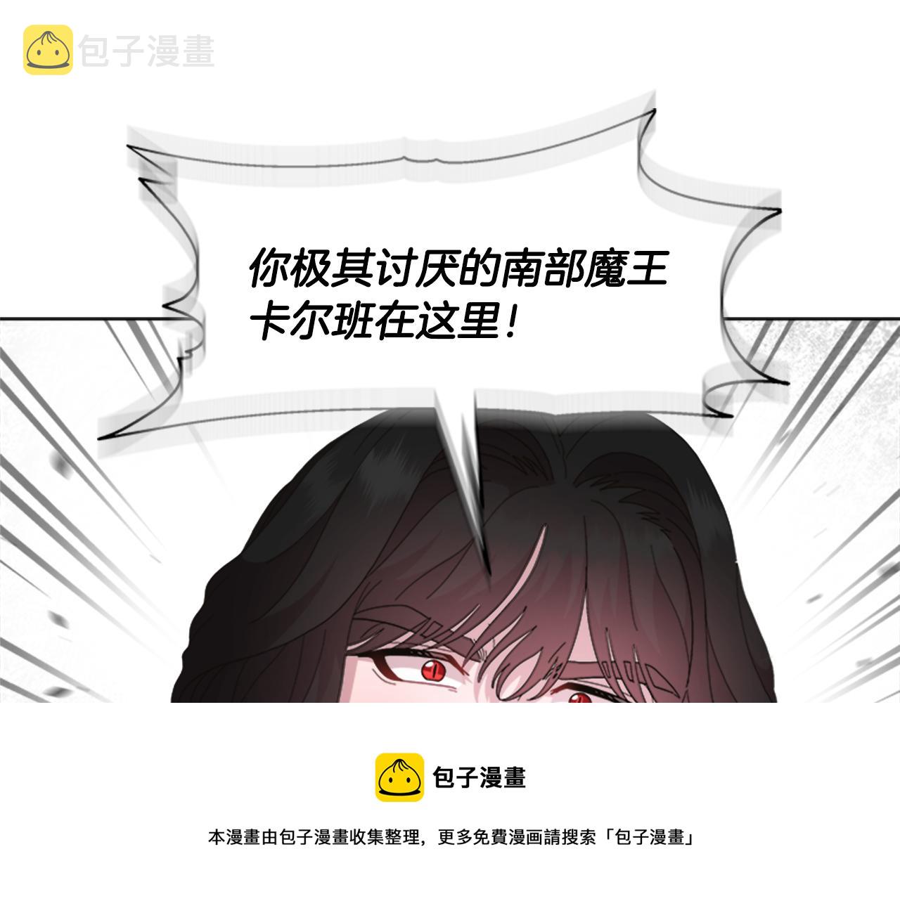 第146话 神圣之力164