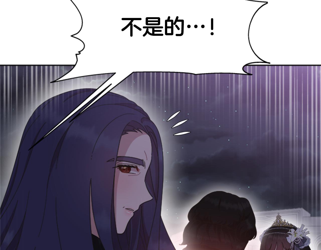 第141话 公主的诱惑150