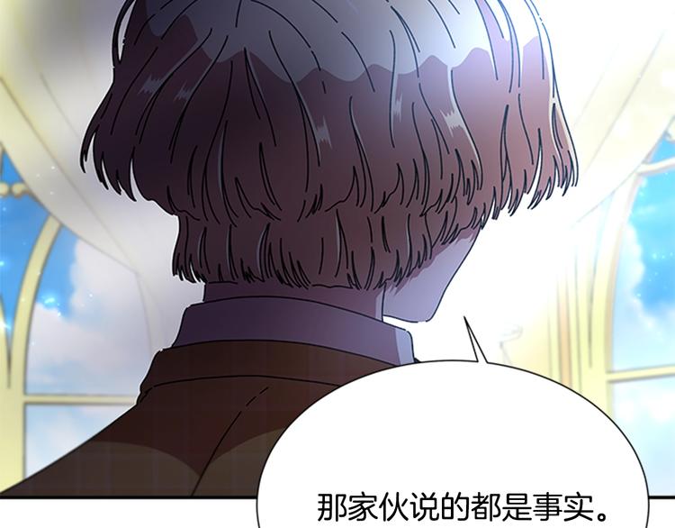 第88话 我等你到15岁19