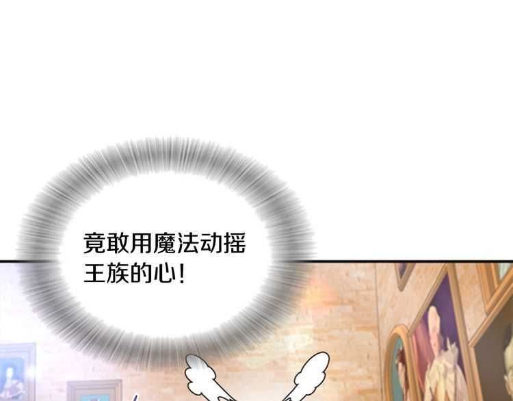 第83话 喜欢她？怎么可能69