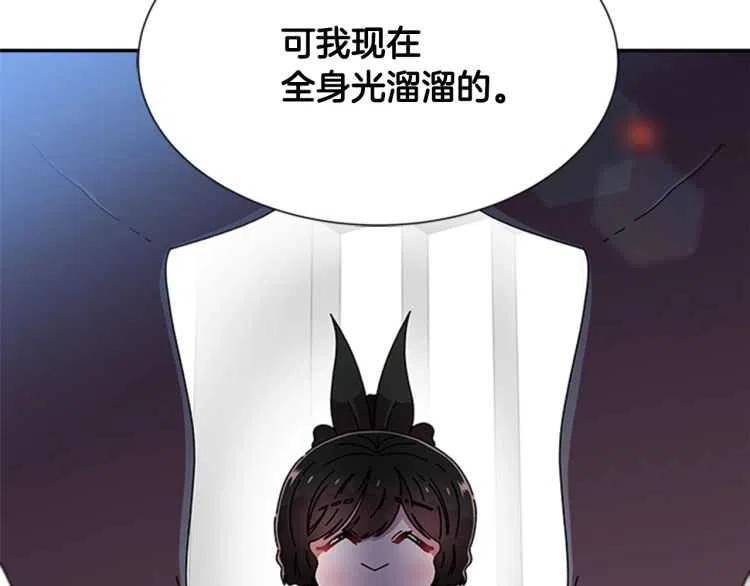 第93话 爸爸烫头，养母变性70