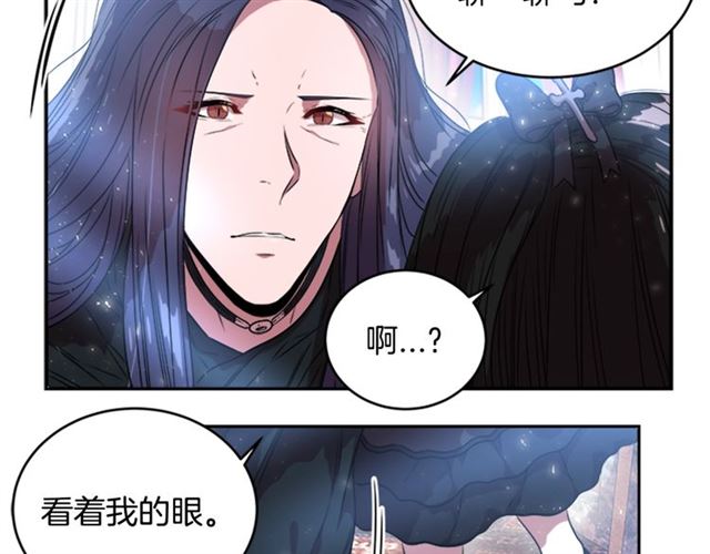 第21话 令人窒息的宠爱123