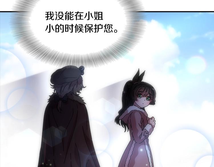 第92话 这是魔王蜀黍？？？80