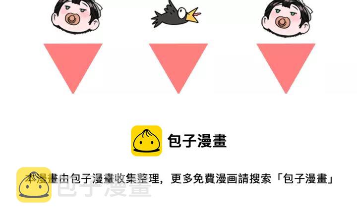 第38话 这个小鬼有意思116
