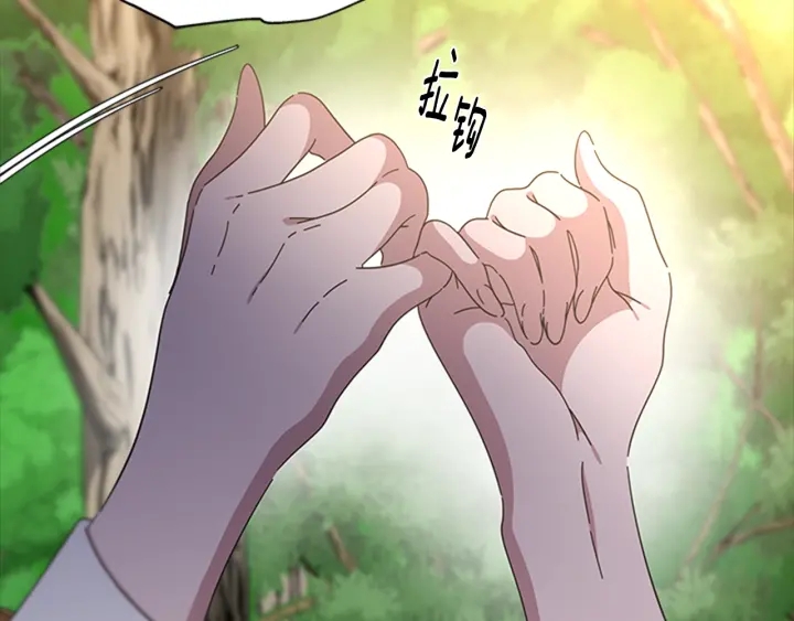 第105话 塔罗占卜6