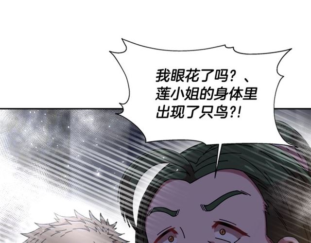 第53话 不愧是他153