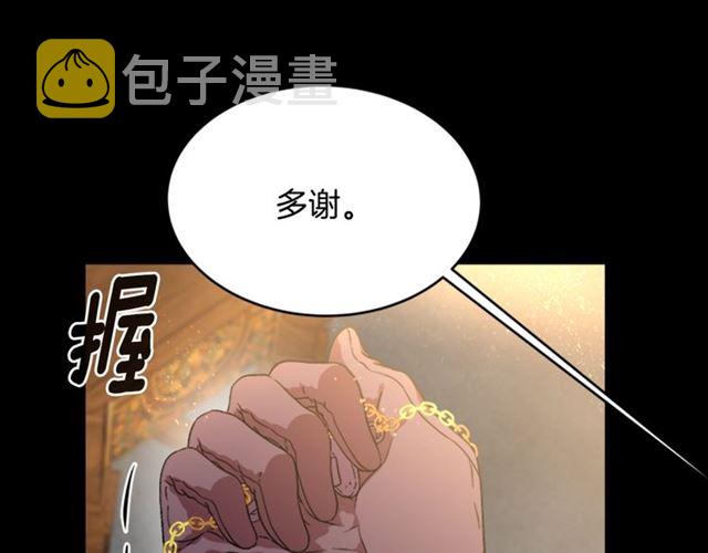 第14话 我有很重要的事情98