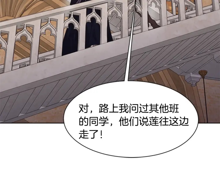 第112话 飞扑爸爸！98