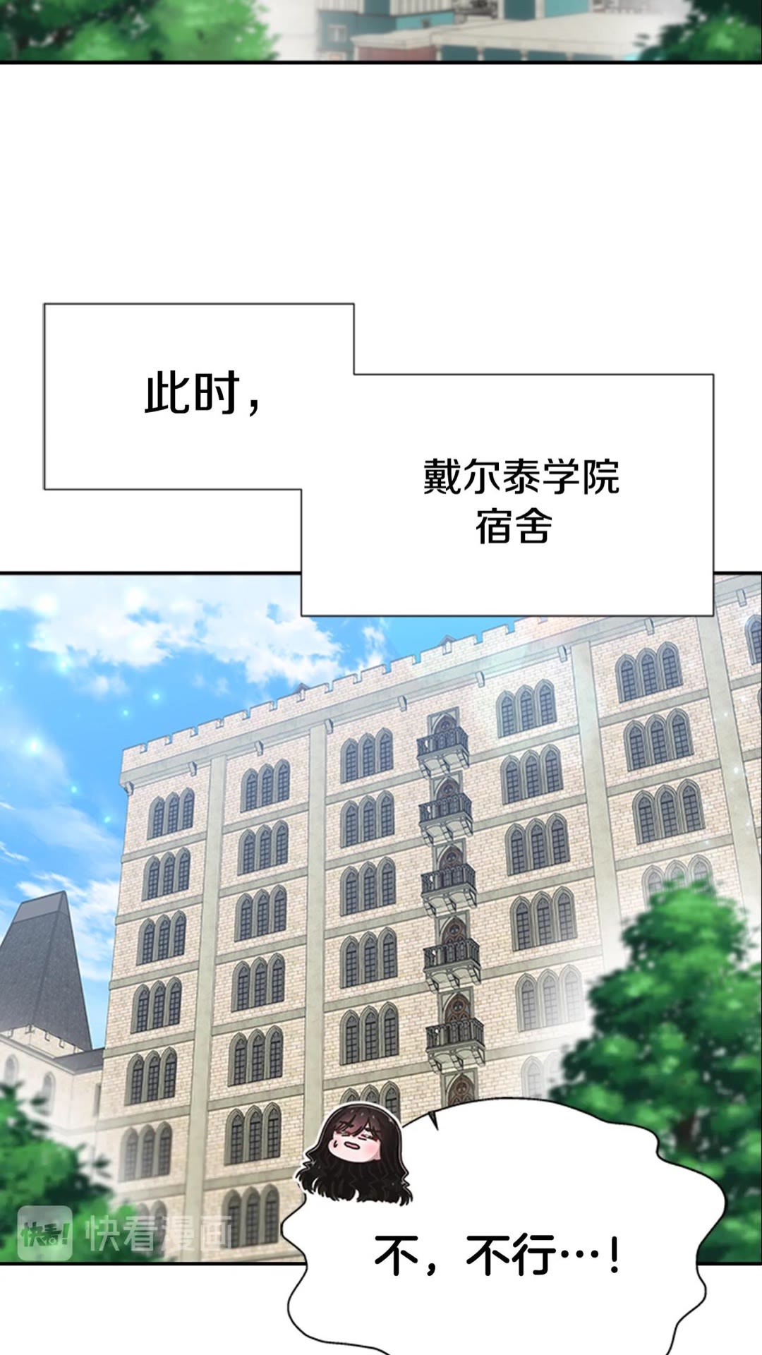 第102话23
