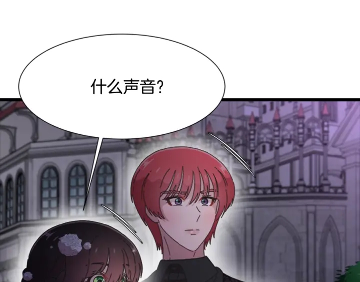 第120话 我喜欢你101