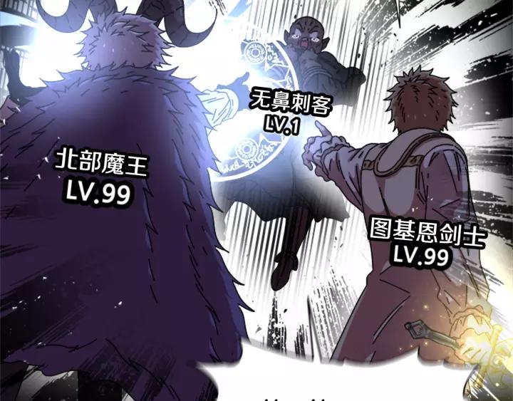第49话 爸爸的爱97