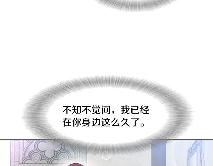 第118话 宴会邀请26