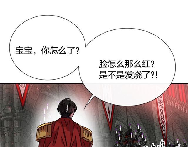 第63话 爷爷的又一份大礼155