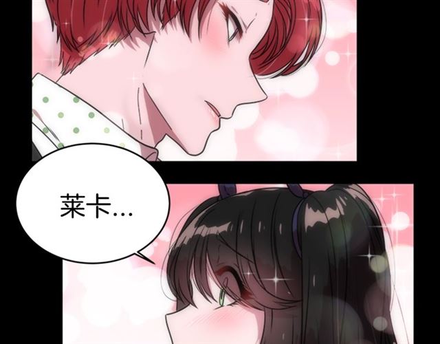 第17话 小冒险变大冒险90
