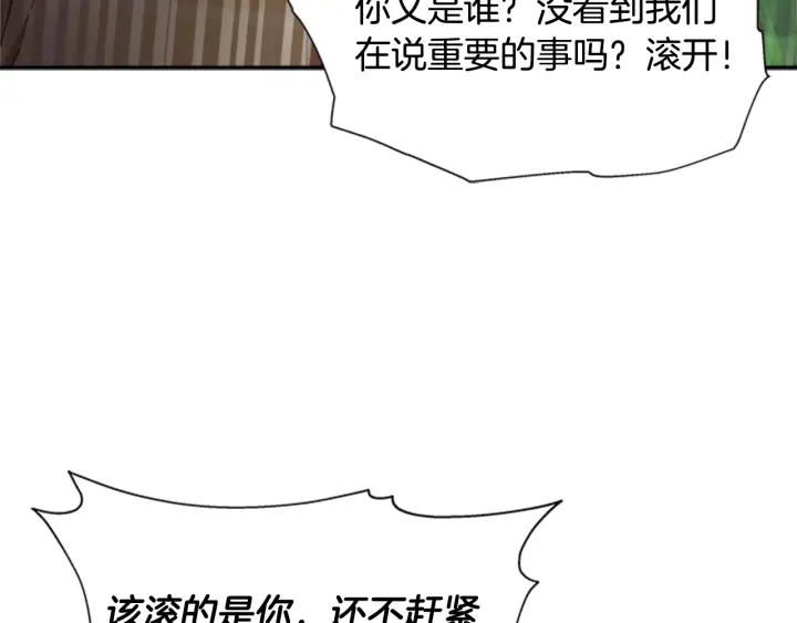 第103话 我就是诅咒118