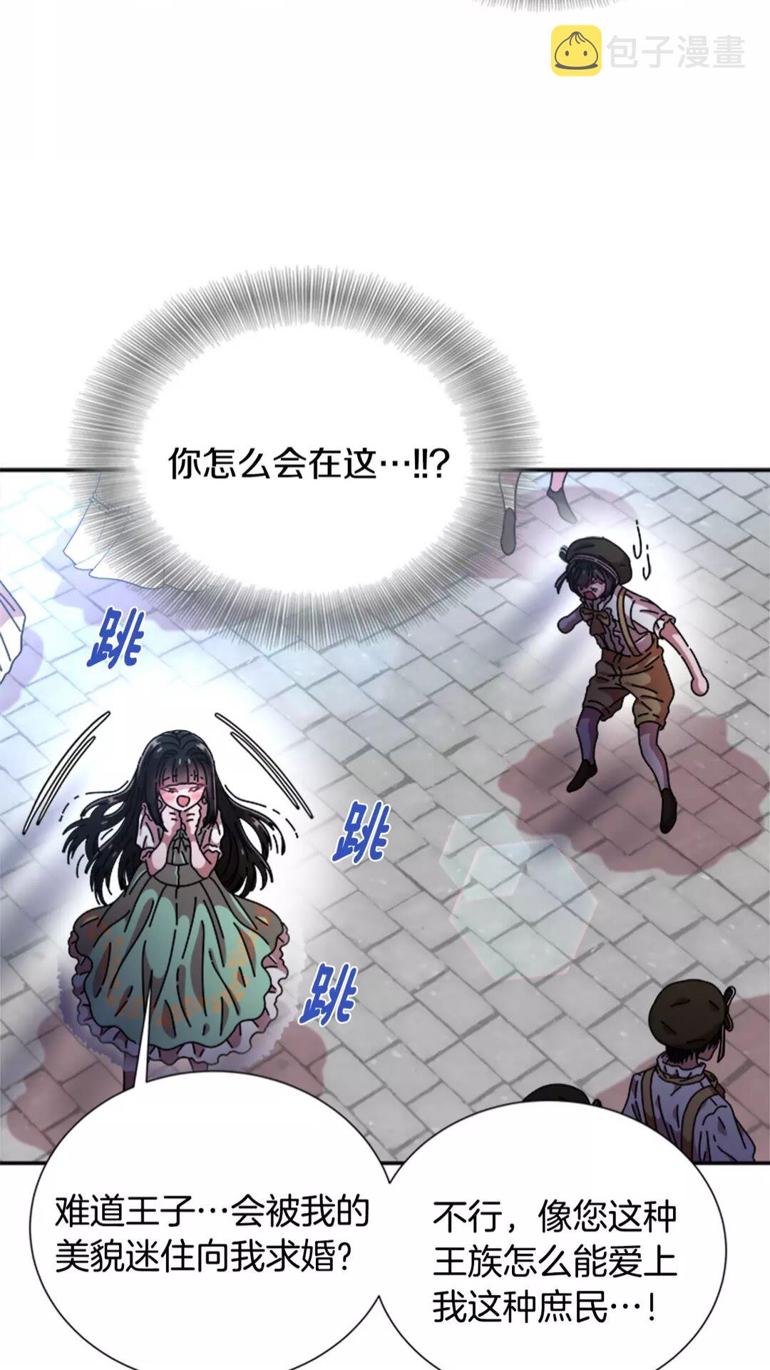 第74话 跟爸爸的约会60