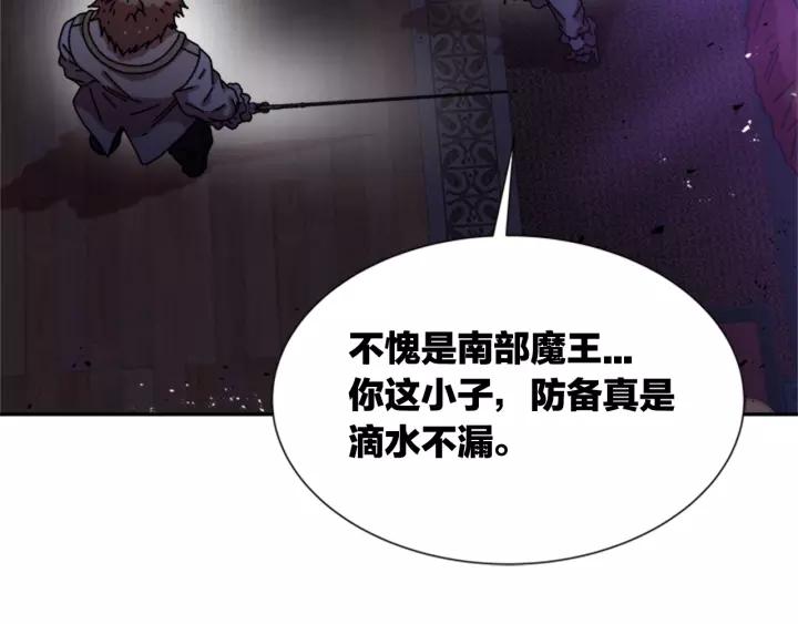 第44话 魔王色诱？！40