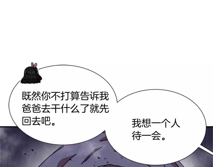 第43话 夜袭与守护29