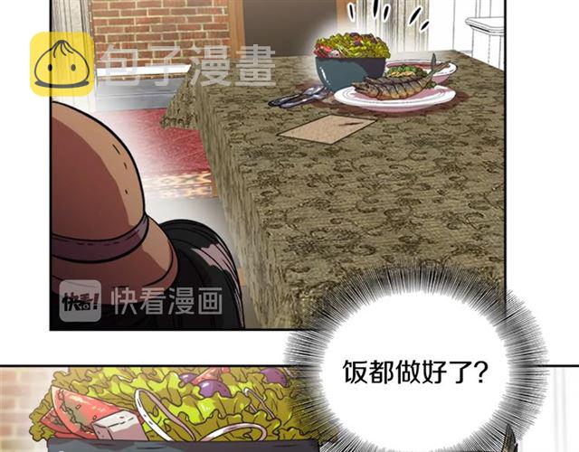 第17话 小冒险变大冒险16