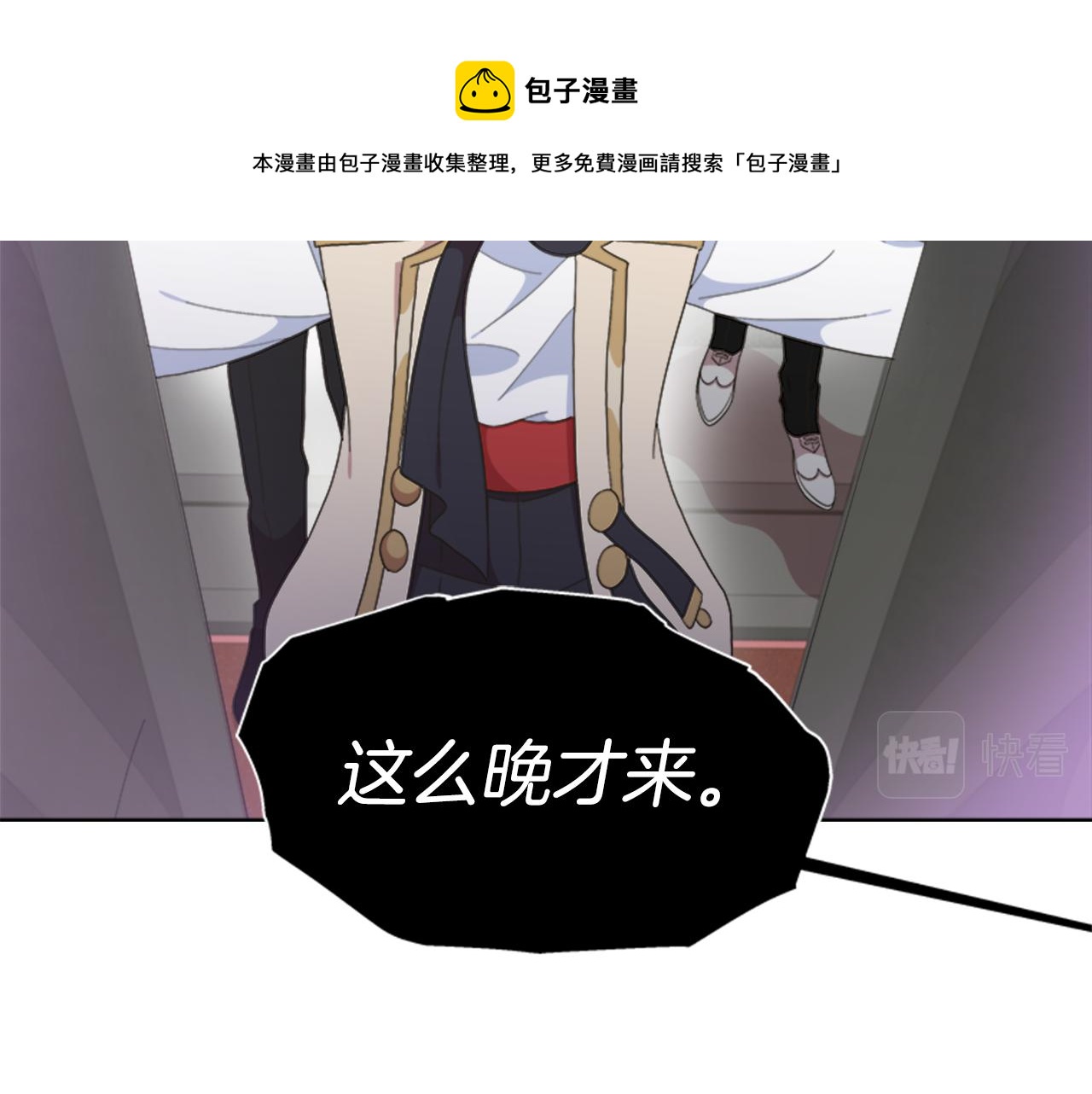 第144话 大战一触即发176