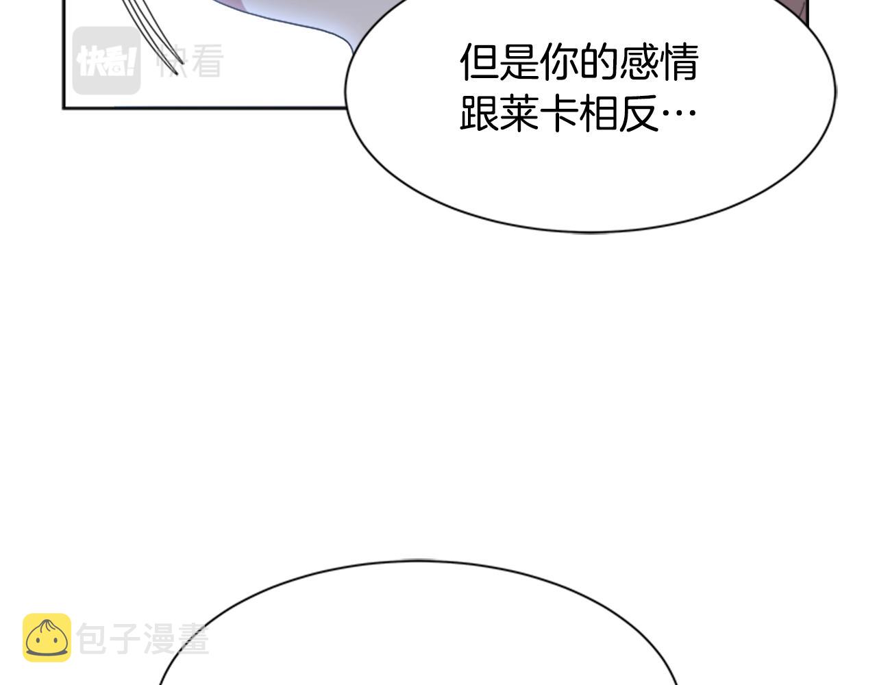 第152话 确定心意25