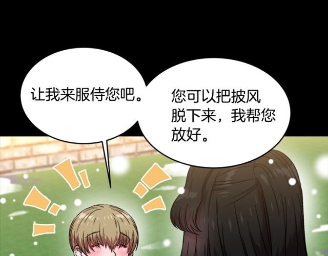 第15话 我想见你55