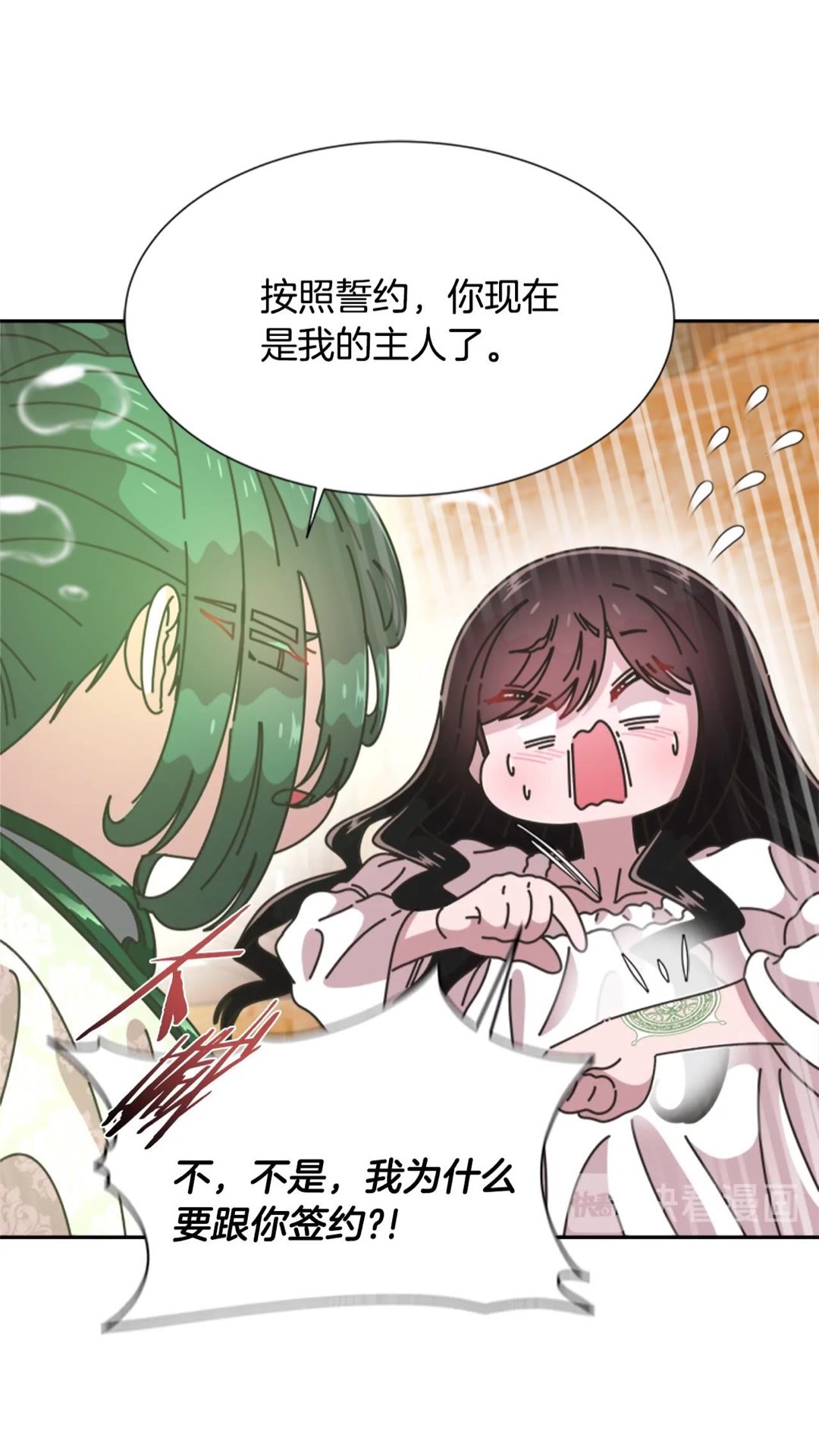 第102话69