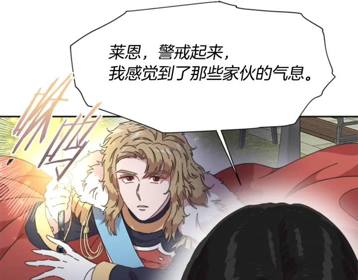 第115话 敢死队成员135
