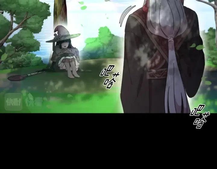 第121话 我们决定交往了11