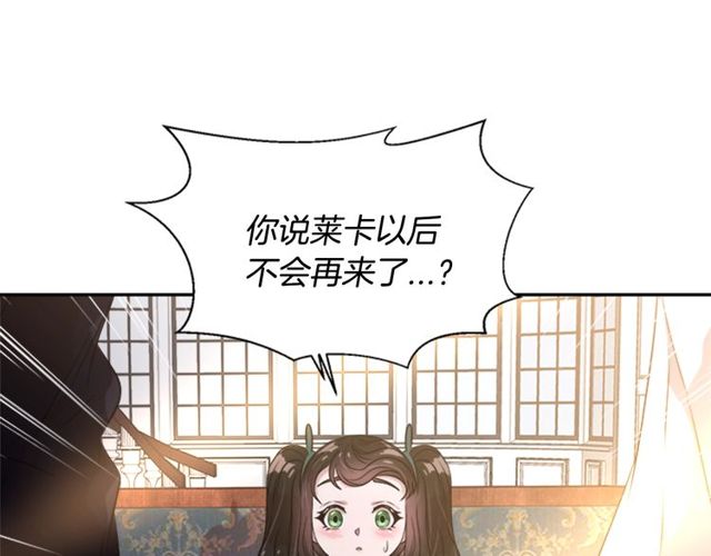 第9话 被反对的友谊83