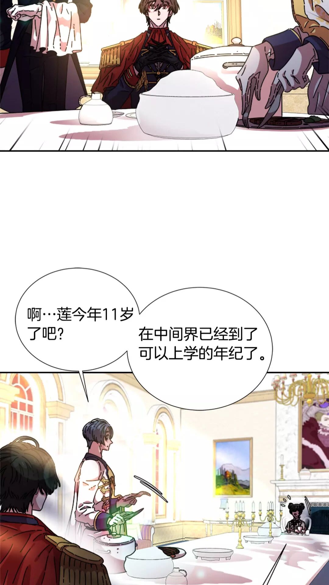 第76话 小公主变小王子？！3