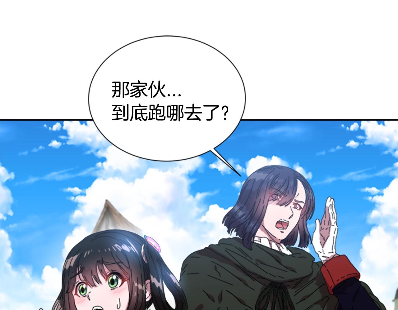 第27话 神秘斗篷小哥16