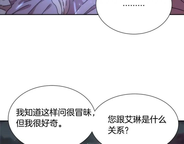 第33话 我只是我64