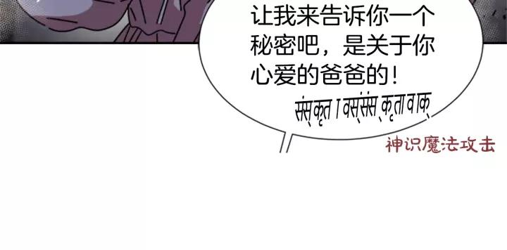 第46话 变态蜀黍71