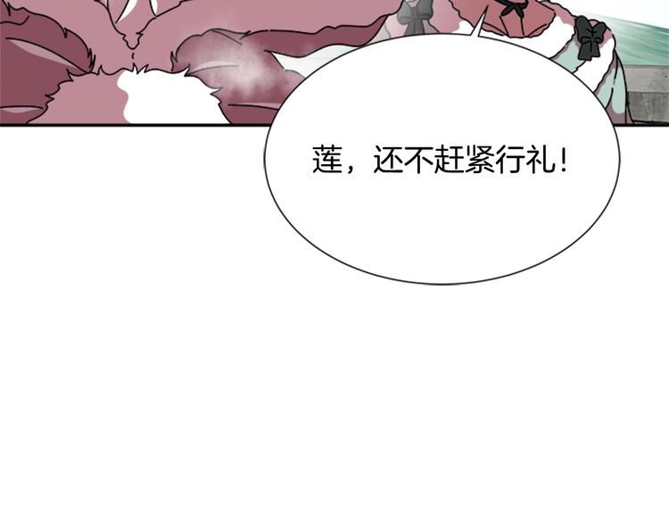 第92话 这是魔王蜀黍？？？23