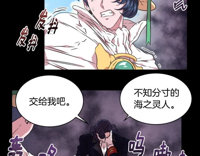 第9话 被反对的友谊22