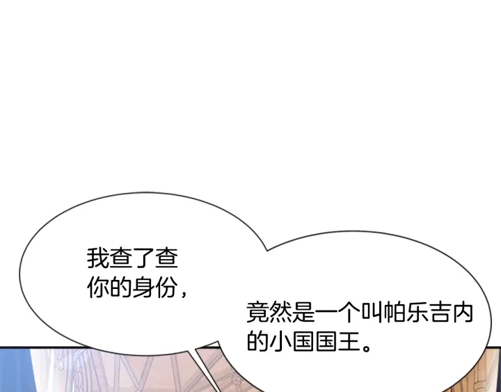 第109话 和美女贴贴171