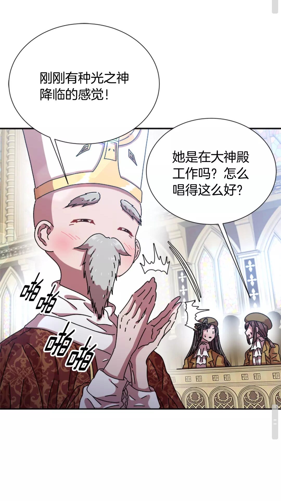 第79话 校...校园F5??46