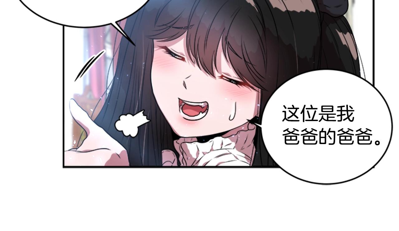 第22话 你是这样的爷爷？！15