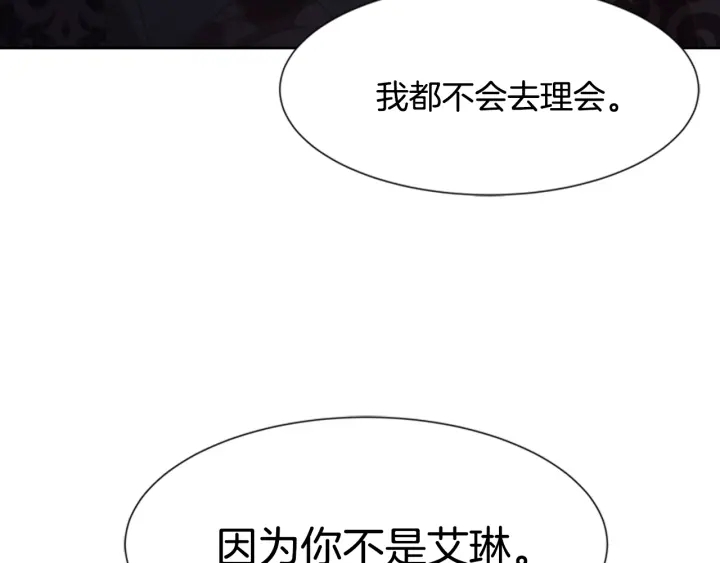 第120话 我喜欢你165