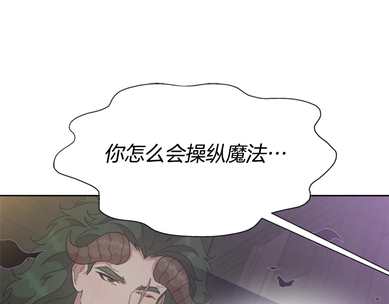 第147话 反派占先125