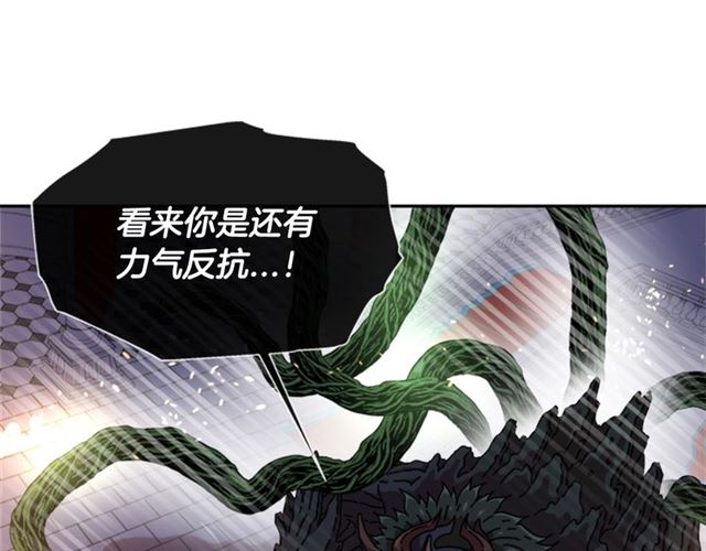 第53话 不愧是他59