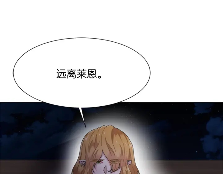 第124话 绑架130