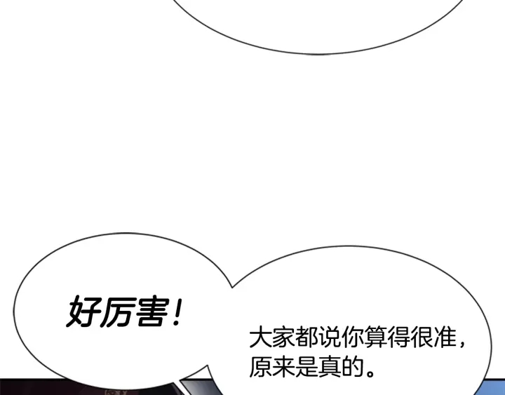 第108话 吻额头~20